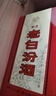 汾酒 老白汾醇柔 清香型白酒 53度 475ml*6瓶 整箱装 喜事宴请送礼 实拍图