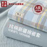 浪莎（LangSha）A类纯棉被套单件150x200cm被罩1.5米x2米单人全棉被单床上四件套 素雅-蓝格【甄选全棉新疆棉】 200x230cm-单被套【A类母婴级】 实拍图