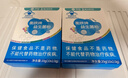 宫延楼益生菌儿童益生菌成人肠胃益生菌粉益生元益生菌便秘益生菌冻干粉 实拍图