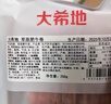 大希地精品调理牛肉卷 净重2斤 肥牛卷 牛肉片 涮火锅食材 生鲜牛肉 实拍图