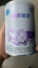 雀巢（Nestle）早启能恩 特殊医学用途早产 低出生体重婴儿配方食品 400g 实拍图