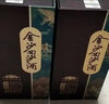 金沙回沙酒 仁酱 酱香型白酒 53度 2500ml（2.5L）大坛子酒 纯粮食酒 实拍图