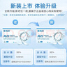 海昌QQ水润舒适近视透明隐形眼镜3月抛 季抛2片装 575度 实拍图