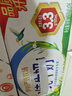 伊利【新鲜日期】纯牛奶250ml*24盒 优质乳蛋白 严选牧场 年货礼盒装 实拍图