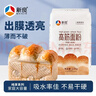 新良纯享高筋小麦粉5斤装 高筋面粉 面包饺子馒头用面粉 纸包装面粉 实拍图