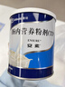 【原研进口】安素 肠内营养粉剂(TP) 400g/盒 6盒装 实拍图