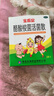 宝乐安 酪酸梭菌活菌散500mg*18袋/盒 东海药业儿童急慢性腹泻消化不良肠道菌群紊乱OTC益生菌婴幼儿肠道消化用药 实拍图