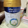 美素佳儿（Friso）皇家较大婴儿配方奶粉2段（6-12个月）400克 乳铁蛋白 新国标 实拍图