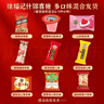 徐福记 大包装喜糖1388g 结婚订婚混合散装糖果 新年糖果 侯明昊推荐 实拍图