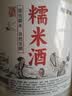 堰掌柜米酒正宗农家自酿糯甜酒酿手工醪糟水产后月子水酒8度5斤装2.5kg 实拍图