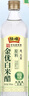 恒顺白米醋 5度 500ml 不添加防腐剂 配料调整 详见说明 实拍图