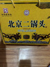 永丰牌 北京二锅头酒 盛世典藏50 清香型 42度 500ml*2瓶 年货节送礼 实拍图