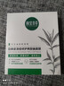 相宜本草【张凌赫同款】白柳皮清痘修护两部曲面膜(1.2g+25g)*5片护肤品 实拍图