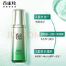 百雀羚（PECHOIN）爽肤水 肌初赋活紧肤精华水 抗皱淡纹补水保湿化妆水护肤品官方女 【新升级】紧肤精华水 70ml 实拍图