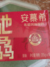 伊利【新鲜日期】安慕希希腊风味酸奶原味205g*16盒 年货送礼 新年装 实拍图
