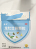 龙牡壮骨颗粒 5g*30袋 健脾胃儿童脾胃虚弱 婴幼儿有机钙 补钙维生素d 乳酸钙出虚汗 夜惊【60天不满意包赔】 实拍图