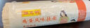 陈克明面条 非油炸方便面鸡蛋波纹面饼500g 鸡蛋挂面早餐面火锅泡面 实拍图