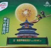 佳沛（zespri）意大利 阳光金奇异果12粒年货礼盒特大果单果约122-146g 猕猴桃 实拍图