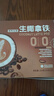 春光食品  生椰拿铁/炭烧咖啡 速溶咖啡 海南特产 生椰拿铁224g 实拍图