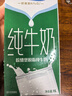 欧德堡（Oldenburger）3.4g蛋白脱脂纯牛奶1L*12盒 家庭/学生/老人用奶 早餐奶 性价款 实拍图