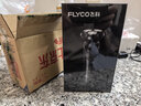 飞科（FLYCO）电动剃须刀男士刮胡须刀快充FS903生日新年礼物送男生好友老公送父亲爸爸年货情人节礼物 实拍图
