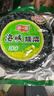 阿一波海峡紫菜100g含调料 南北海产干货 干坛紫菜花汤 实拍图