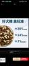 亿迪 狗粮冻干10斤装幼犬金毛萨摩耶边牧拉布拉多大型犬全价狗粮 实拍图