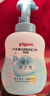贝亲（Pigeon）洗发水沐浴露  新生儿宝宝用 水三角婴儿洗发沐浴二合一 500ml 实拍图