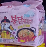 三养（SAMYANG）火鸡面三养芝士火鸡面方便面700g(140g*5)早餐泡面拌面宵夜速食 实拍图