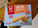 嘉顿威化饼干整盒512g牛奶味+花生味休闲零食独立包装礼盒团购礼物 实拍图