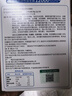 江中益生菌12000亿 2g*20/盒*9盒【3个月周期装】肠胃益生菌 实拍图