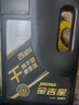 长城【干系列】金吉星全合成机油 A5/B5 0W-30 汽机油 3.5kg/4L 实拍图