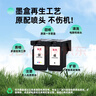 双杰适用佳能CL-58墨盒E478墨盒Canon E3480 E408 E478R E418 E488 E468 E4280PIXMA打印机墨盒墨水彩色 实拍图