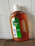 滴露（Dettol）消毒液洗衣衣物消毒水750mL 除螨杀菌春节大扫除 灭杀甲流感 非84 实拍图