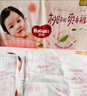 好奇（Huggies）铂金装小桃裤纸尿裤S96片(4-8kg)新生儿小号尿不湿【透爽散热】 实拍图
