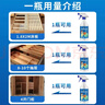 童贝恩（TONBEEN）木材家具除味剂松木油漆去味除木头异味神器装修除甲醛TVOC500mL 实拍图