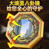 缤越八卦镜凸镜中国结挂件室外大门口阳台门对门挂件家用装饰大号19cm 实拍图