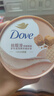 多芬（Dove）滋润精华磨砂膏 20g 多香型新老包装随机发货 （非卖品） 实拍图