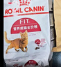 皇家成猫猫粮 营养均衡 F32 通用粮 1-7岁 2KG 实拍图