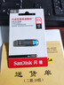 闪迪（SanDisk）64GB U盘 CZ73 时尚蓝色 安全加密 数据恢复 学习电脑办公投标 小巧便携 车载 金属优盘 实拍图