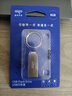 爱国者（aigo）8GB USB2.0 U盘 办公电脑U盘 投标u盘 U268 小巧便携金属优盘 实拍图