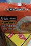 白象 方便面 拌面 经典火鸡拌面 五连包119g*5包经典火鸡面五连包 实拍图