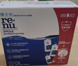 博士伦润明清透 隐形眼镜水护理液830ml 隐形眼镜多功能护理液 实拍图