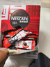 雀巢（Nestle）【侯明昊推荐】醇品速溶黑咖啡燃减0糖0脂*健身燃减防困48包*1.8g 实拍图