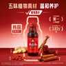 正官庄红参液人参红参元饮品100ml*30瓶 30天量原装进口年货节礼品礼物 实拍图