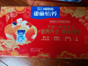 雀巢（Nestle）【年货节礼盒】怡养益护因子中老年奶粉高钙850g*2 年货礼盒送礼 实拍图