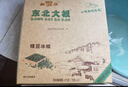 东北大板0蔗糖 鲜牛乳添加≥55% 奶味雪糕 80g*6支 盒装 棒支 冷饮 实拍图