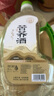 监原监利粮酒自饮泡药专用50度清香型白酒桶装纯粮食酒2L散酒荞麦酒 实拍图