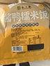 知味观福味八宝饭 中华老字号 腊八饭糯米饭方便速食早餐300g 实拍图