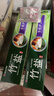 竹盐LG全优护牙膏220g*1支牙龈护理清爽口感减轻牙渍清洁口腔 实拍图